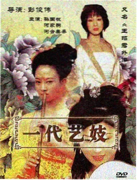 达芬奇一级校色班课程封面图
